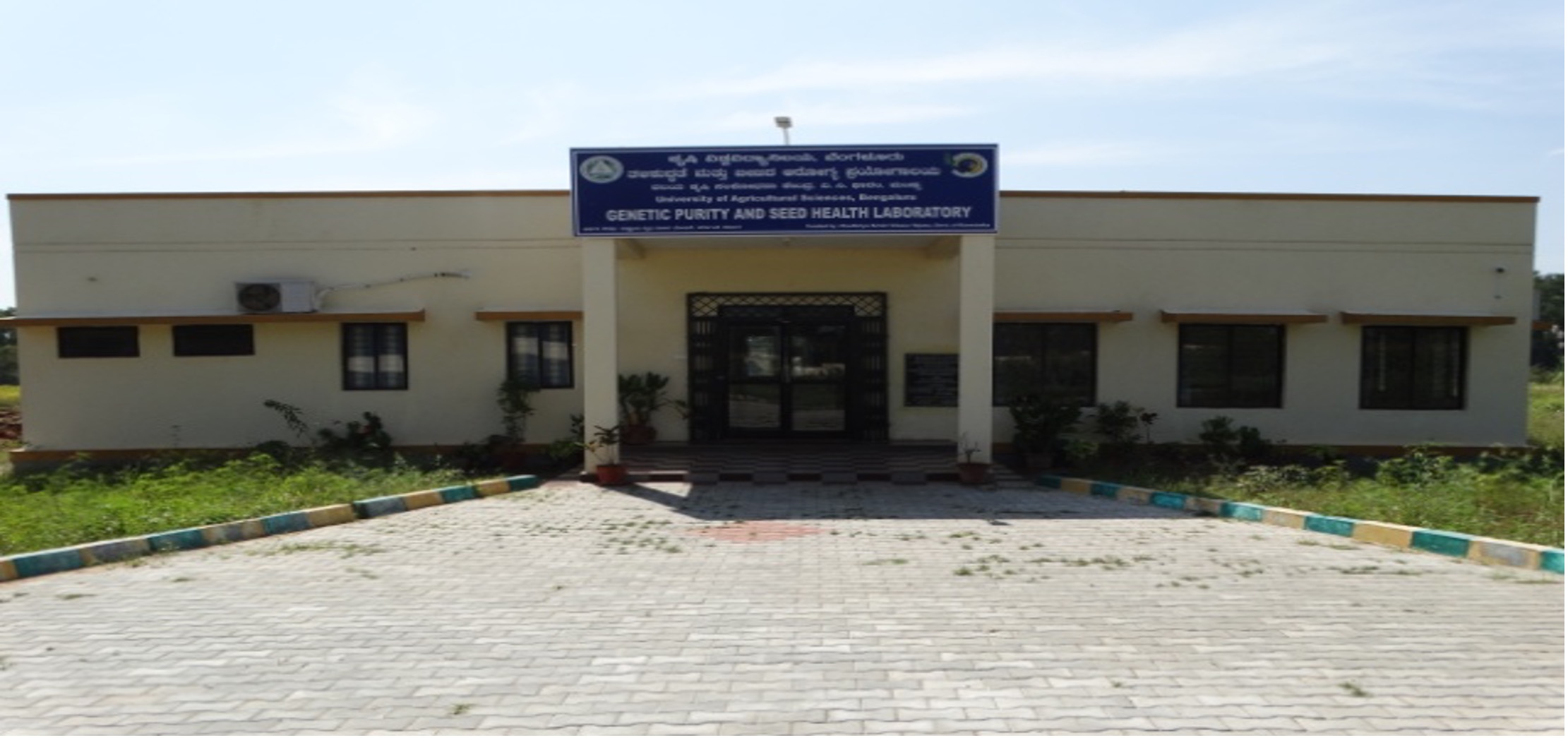 Genetic Purity & Seed Health Laboratory