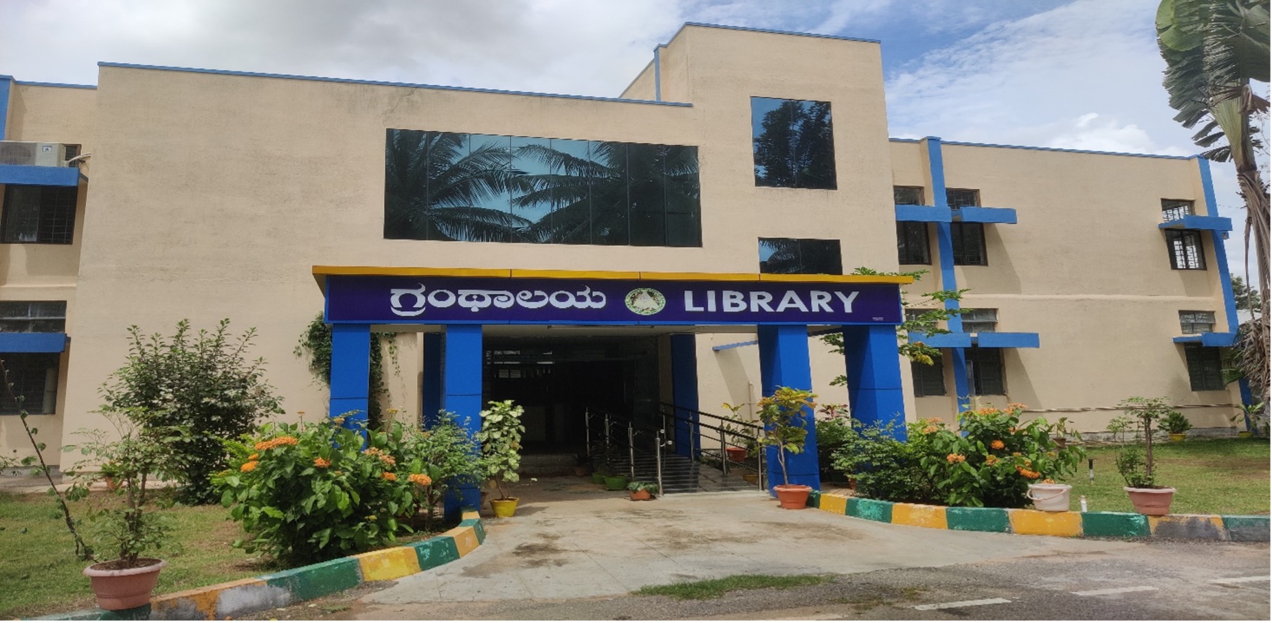 University Library, V.C. Farm, Mandya